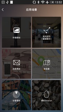 brightbeacon游戏
