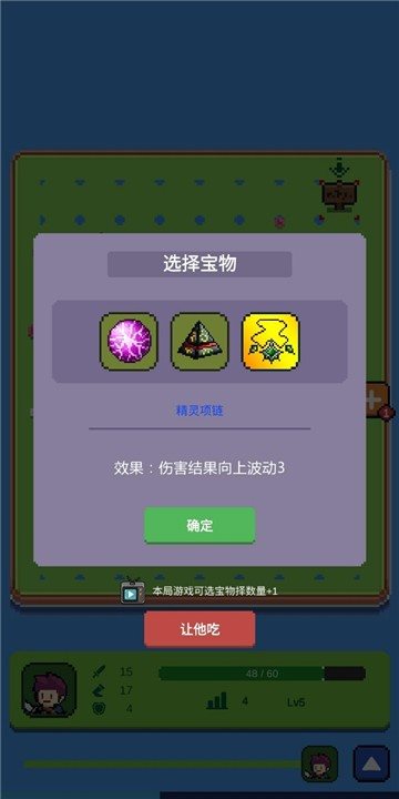 哥布林猎手手机版游戏
