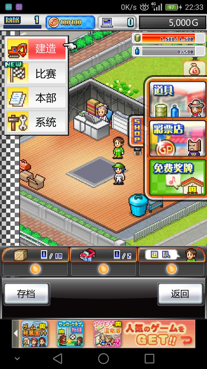 开罗方程式赛车2手机版游戏