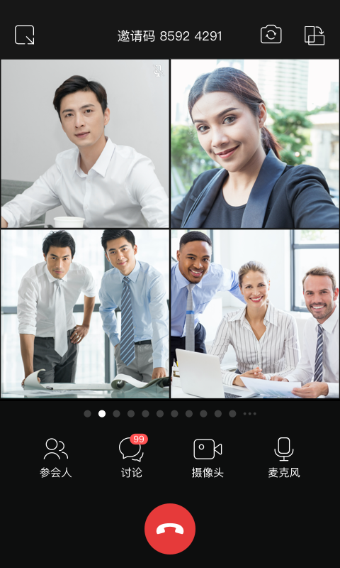 迈聆会议软件APP