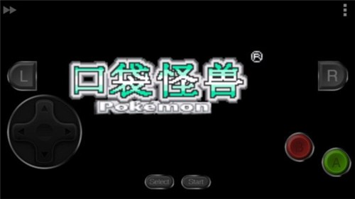 口袋妖怪绿宝石小智版免费版游戏