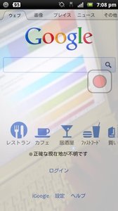 SpyCameraAPP