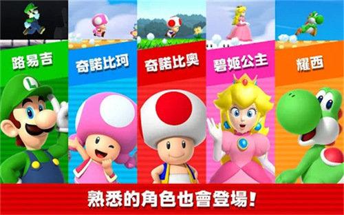 超级马里奥奥德赛手机版游戏