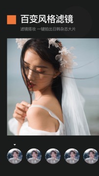 截图宝appAPP