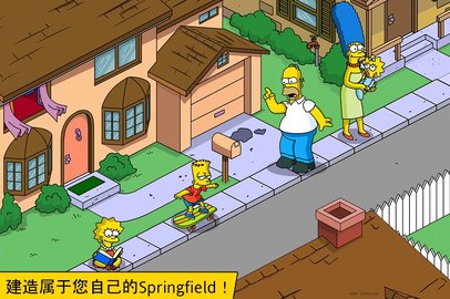 springfield游戏游戏