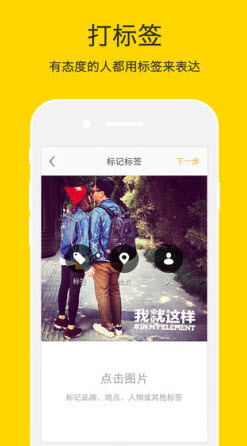 nicep图APP