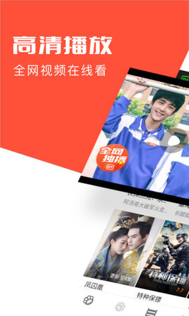 指尖浏览器iosAPP