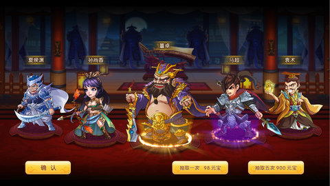 幻想三国ol游戏