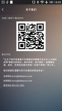 brightbeacon游戏