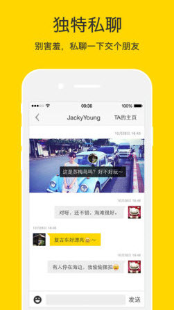 nicep图APP