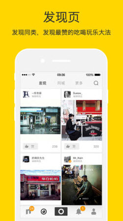 nicep图APP
