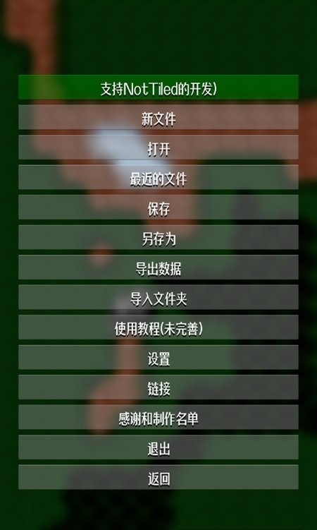铁锈战争地图编辑器中文版APP