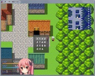 上帝和木偶rpg游戏