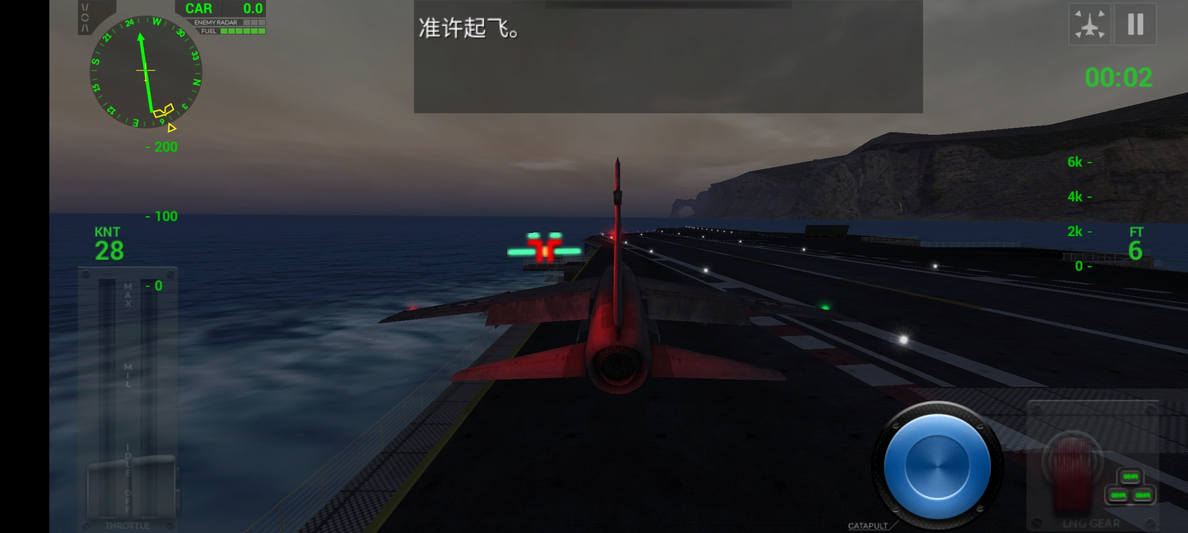 f18舰载机模拟起降2游戏游戏