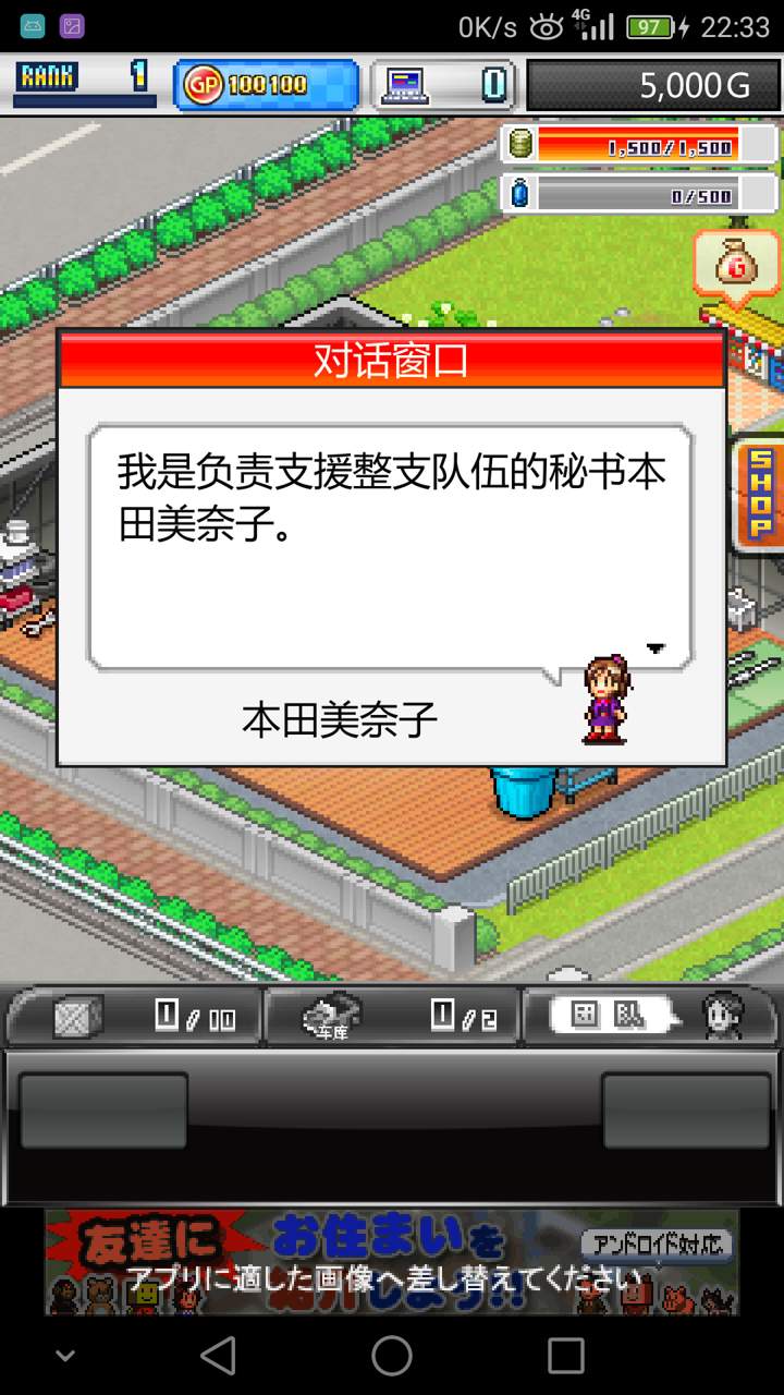 开罗方程式赛车2手机版游戏