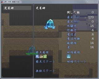 上帝和木偶rpg游戏