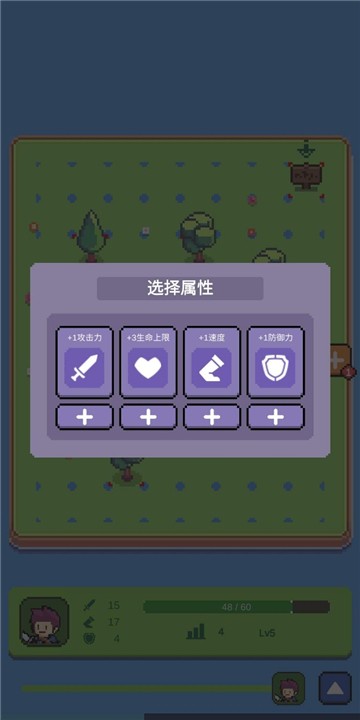 哥布林猎手手机版游戏