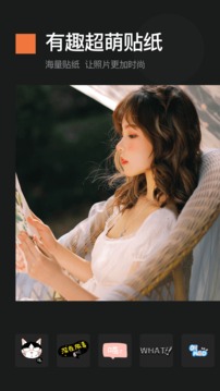 截图宝appAPP