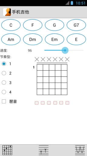 手机吉他APP