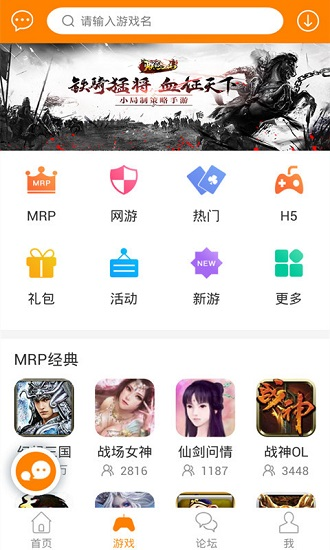 冒泡社区ej老版本APP