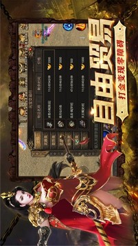 风暴大陆app游戏