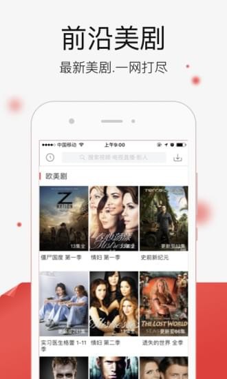 百亿看APP