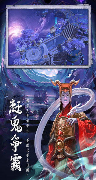 白蛇诛仙游戏