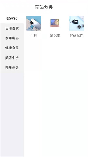 小鱼有鱼APP