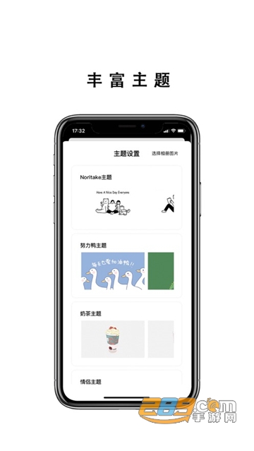 todayslistAPP