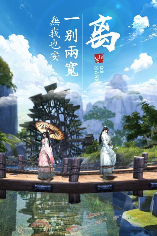 剑影传奇游戏
