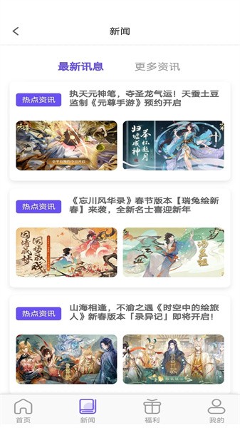 乐丸游戏手机版游戏