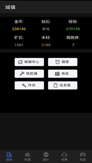 放置冒险团游戏游戏