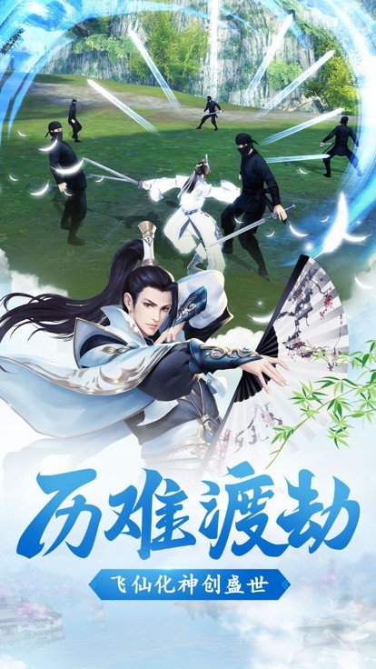 降灵少年游戏
