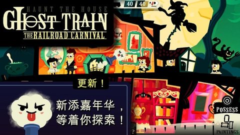 闹鬼的房子像素游戏