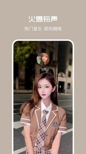 酷彩来电APP