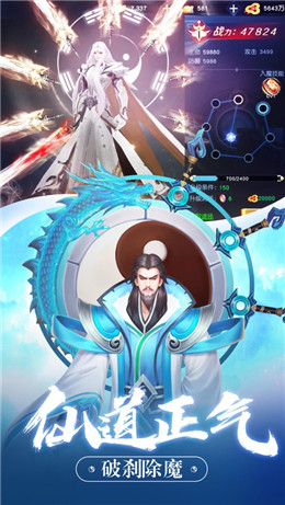 仙逆九州游戏