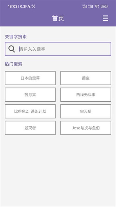 磁力多手机版APP