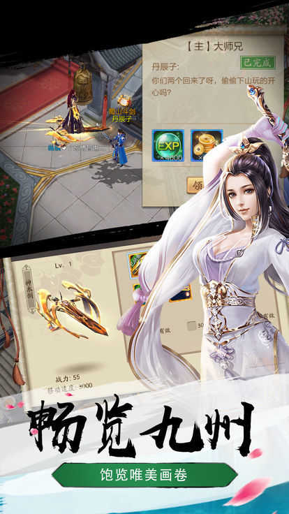 暴走小虾米游戏游戏