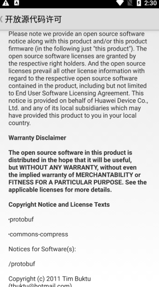 手机助手免费版APP