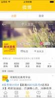 阳光高考appAPP