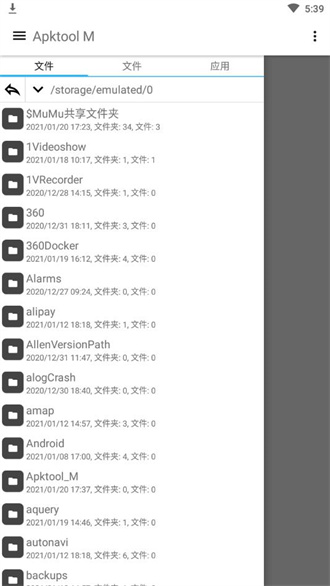apktoolAPP