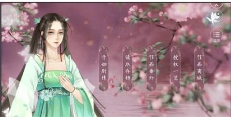 捡个夫君跑路游戏