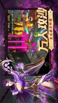风暴大陆app游戏