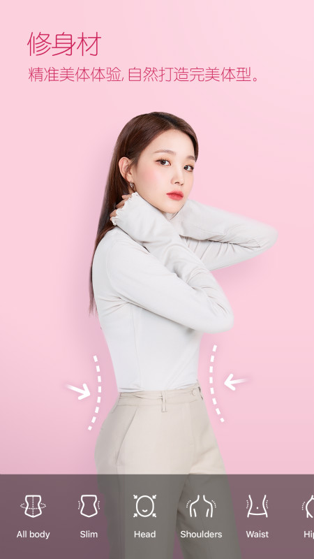 b612咔叽下载APP