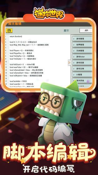 万能激活码生成器APP
