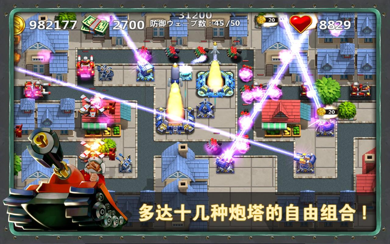 小小指挥官2汉化版游戏