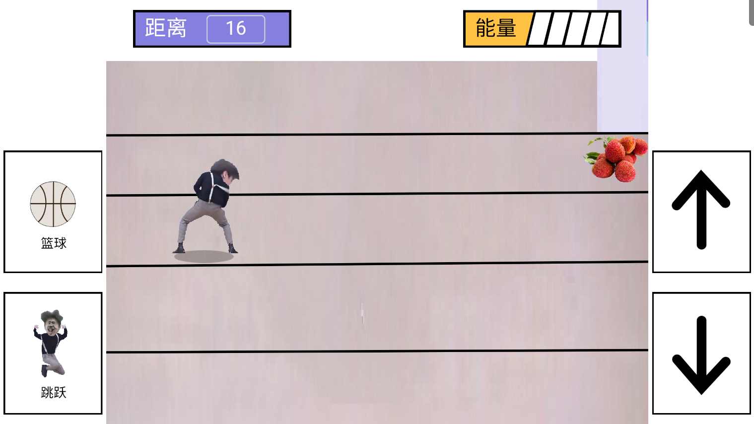 跑步鸡坤坤版APP