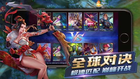 英雄血战下载手机版游戏