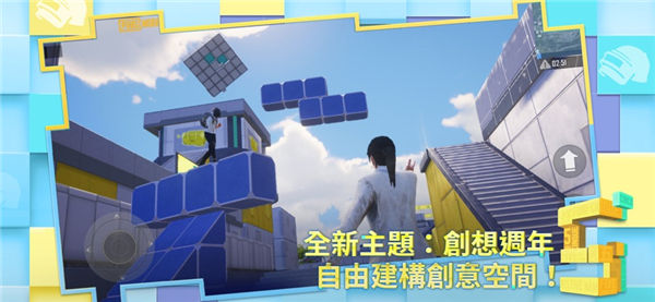 pubg国际服手游免费游戏
