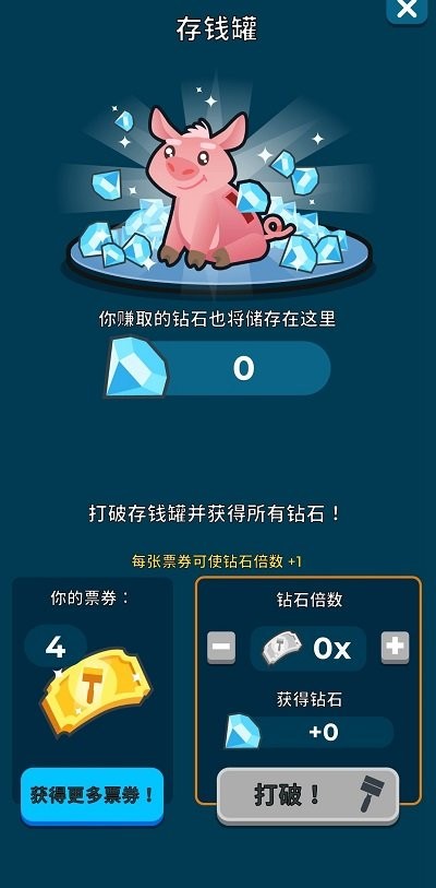 养鱼大亨游戏app游戏